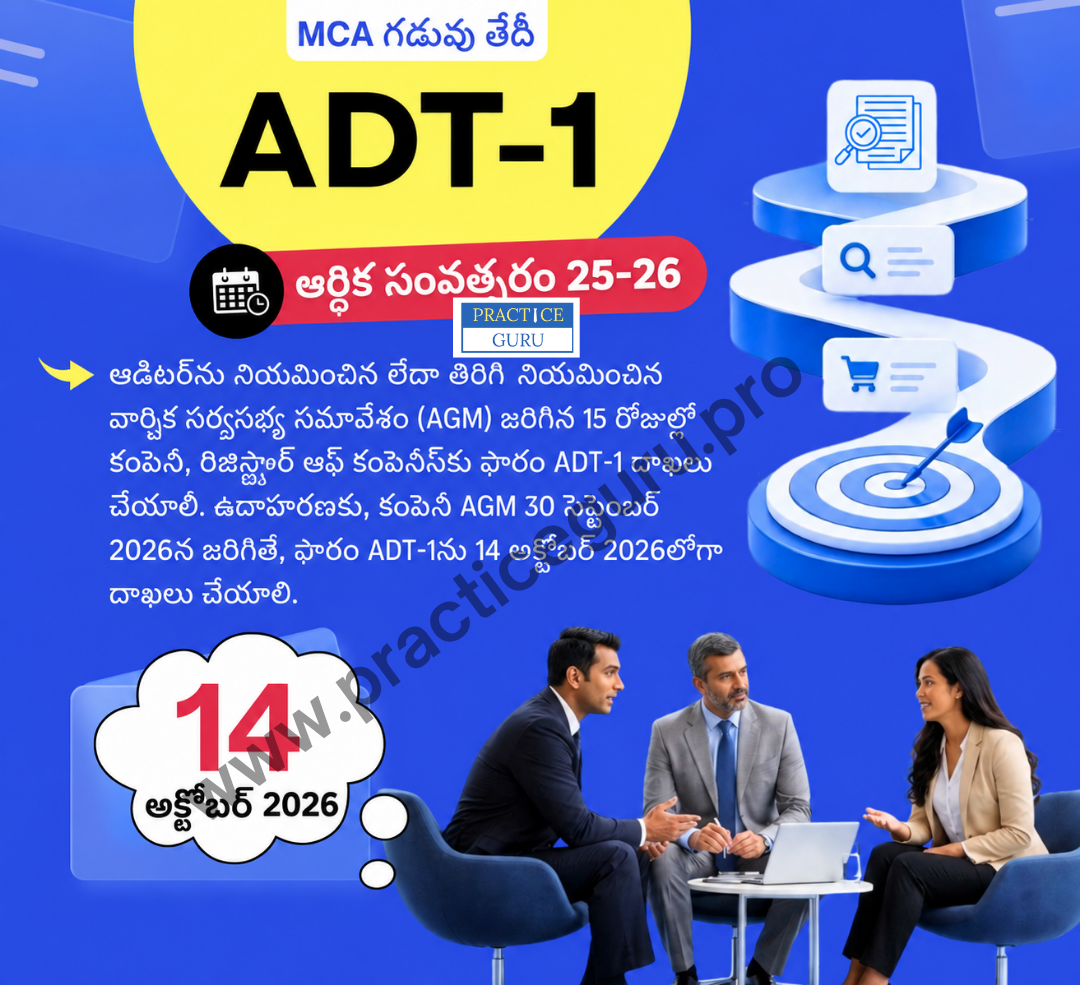 Telugu due date poster