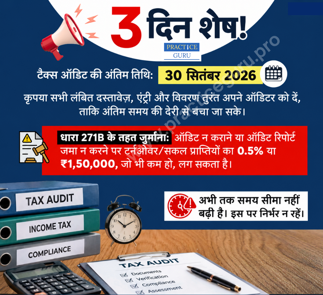 Hindi utility poster